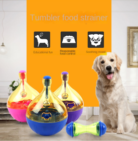 Tumbler Pet Toys Cat Dog Educational Toys Automatic Leakage Dog Toys Pet Leaky Balls (Color: Small rose tumbler)